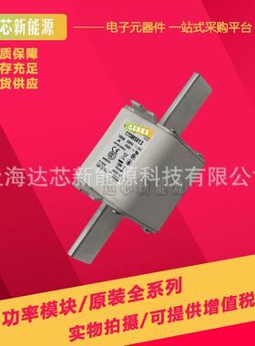 170M5758 170M5759 170M5760 170M5761 170M5762 170M5763熔断器