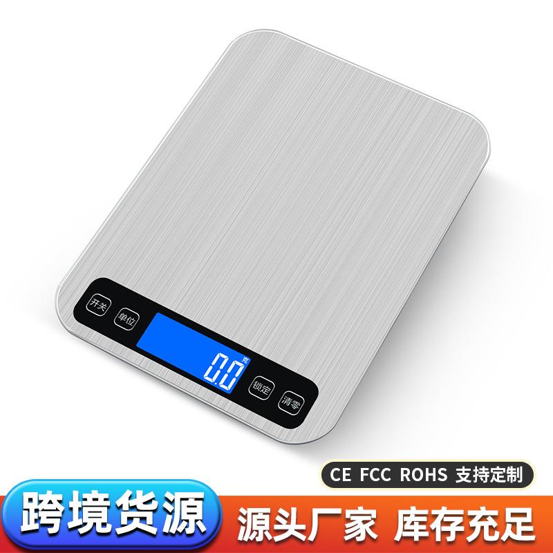 家用烘焙克称 小型食物奶茶称重器货源一件起批 厨房电子秤