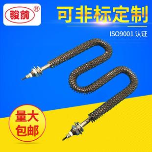 W型烘干机不锈钢翅片干烧加热管220V烘箱u型电热管380v翅片散热管