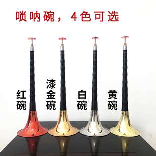 新艺演奏专业乌木黑檀木唢呐乐器全套d调D调初学者入门大小号唢呐