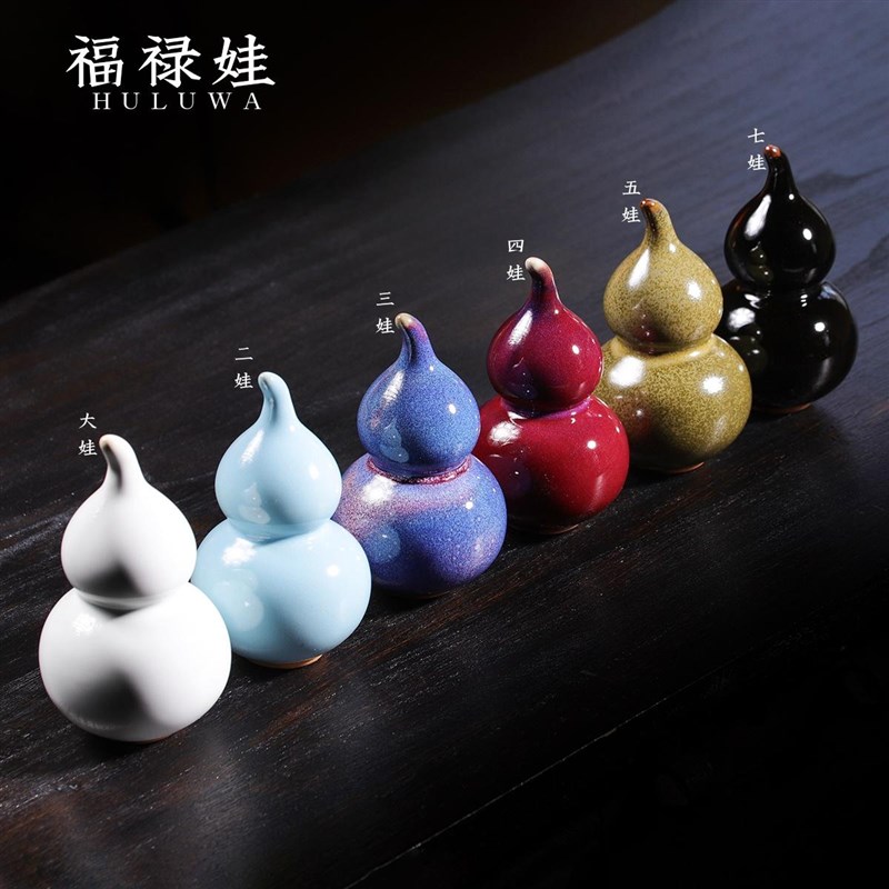 钧瓷葫芦b摆件创意工艺礼品家居饰品生日随手礼钧窑茶台茶宠福禄