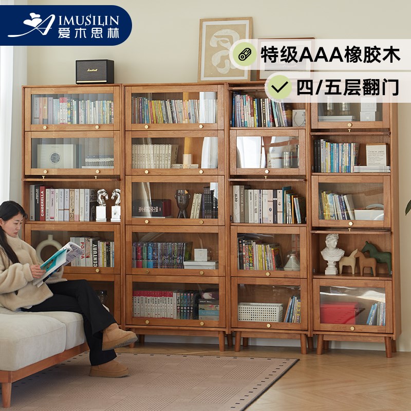 实木书架落地置物架书柜储物柜一体靠墙客厅展Q示柜简约防尘收纳