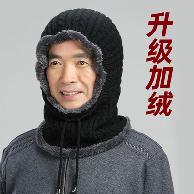 老人帽子保暖中老年人帽子冬季男士针织毛线P帽围脖一体爸爸爷爷