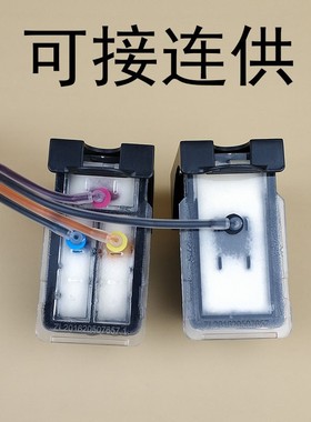 PG815黑色CL816彩色墨盒适用IP278p0 IP2788 MP259 MP236 MP280 M