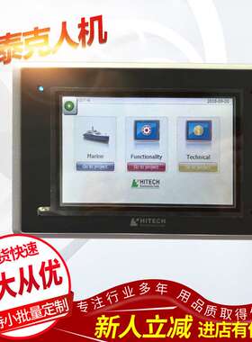 供应北尔10.4英寸人机界面触摸屏X2?base?10?v2?Beijer