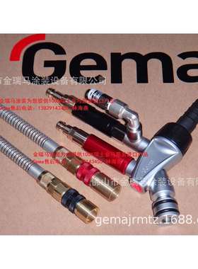 供应瑞士金马OptiFlow IG06-P 金马IG06供粉中心带清吹粉泵 IG06