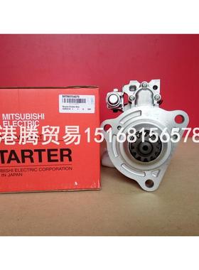 起动机1240起动机M009T84079,M009T82179,21103718原厂