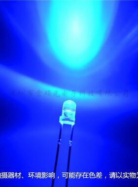 3mm蓝光led灯珠 单闪蓝色带IC自动光烁圆头长脚发光二极管 f3蓝灯