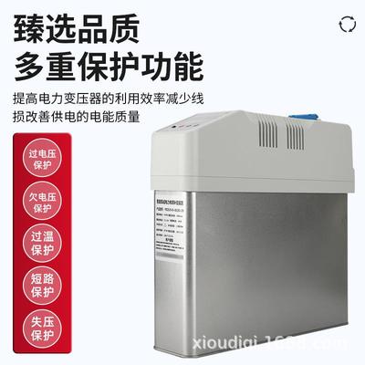 厂家电力无功补偿装置低压配电网共补450伏分补250v电容器三相