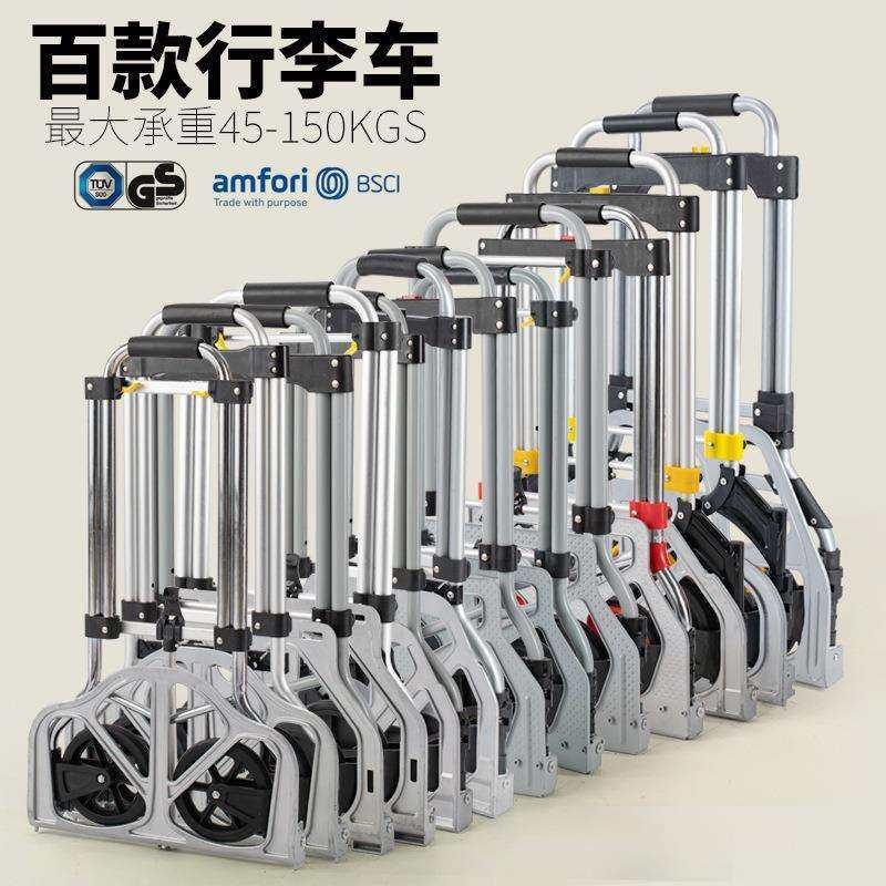 手拉车折叠便携行李车购物买菜拉货载重王小拉小推车家用收纳小拖,电子元器件市场,其它元器件,淘宝优惠券,粉丝福利购,淘宝优惠卷