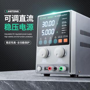 3005D可调直流稳压电源带变压线性电源四位数显手机维修电源表