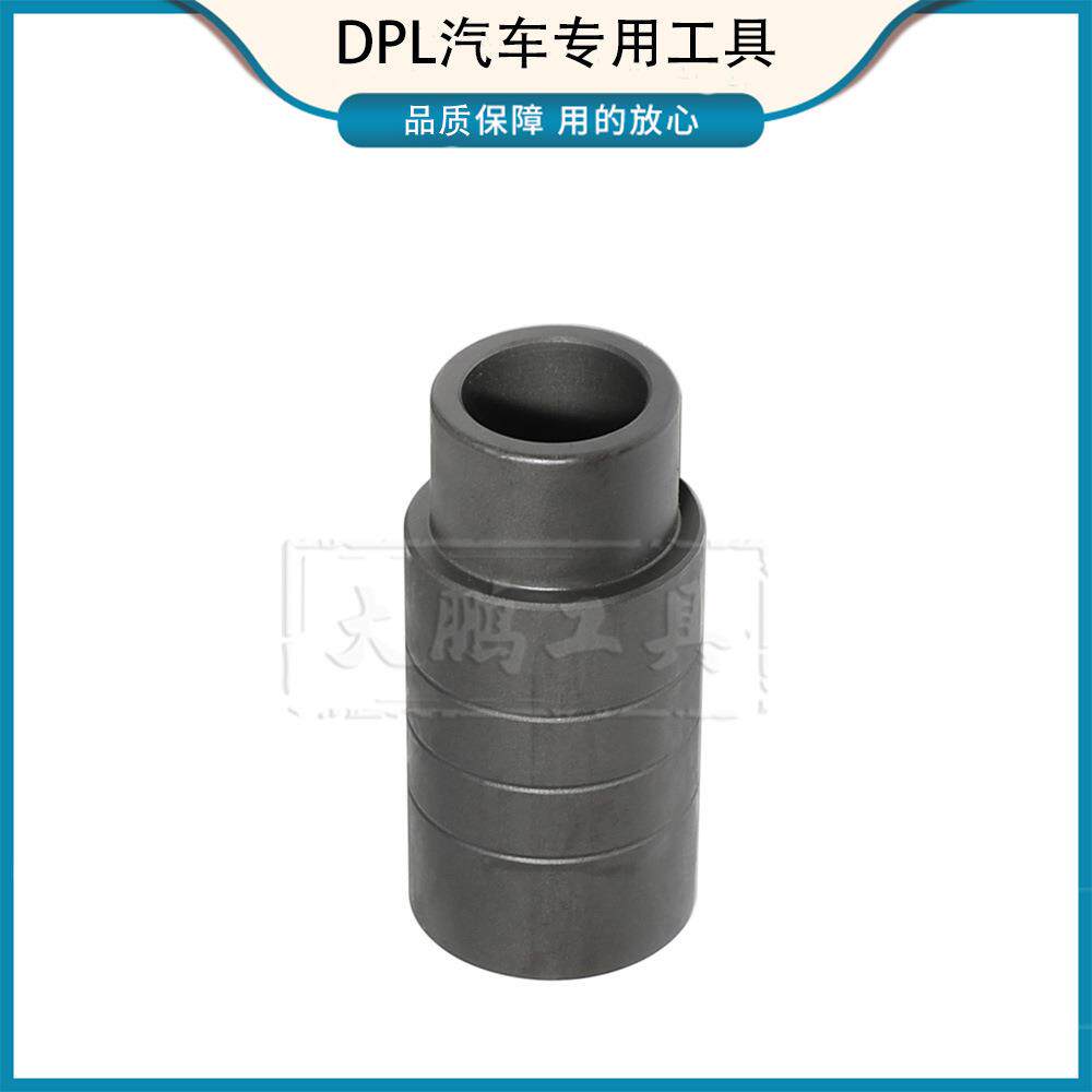 大众输入轴油封工具小油封工具 0AM大众双离合自动变速箱工具