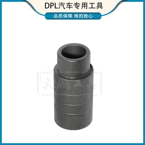 大众输入轴油封工具小油封工具 0AM大众双离合自动变速箱工具
