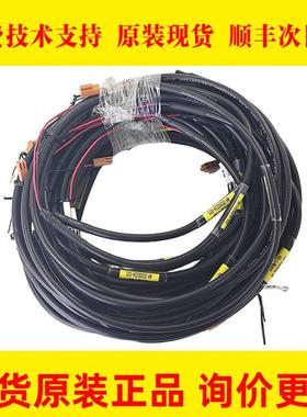 CX5X线-2.00m AH-20250224-023 FANUC发那科数控机床线材