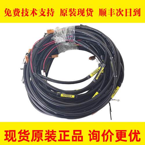 CX5X线-2.00m AH-20250224-023 FANUC发那科数控机床线材