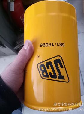 供应 JCB581/18096机油滤芯 挖掘机机油滤芯581/18096滤芯