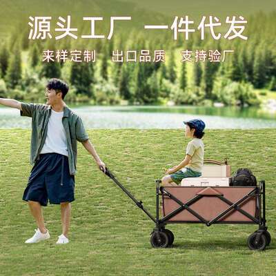 户外露营推车轻便手拉折叠简易拉杆车购物野营摆摊露营小推车