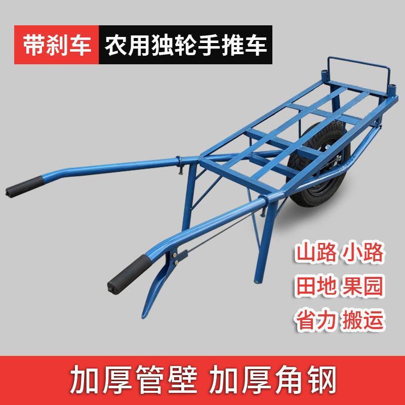 加厚农用独轮鸡公车手推车载重王单轮小推车平板建筑搬运果园拉货