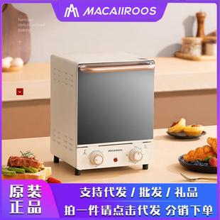 迈卡罗 烤箱多功能电烤箱三层烤位烘焙机械操控 MC-KX12M