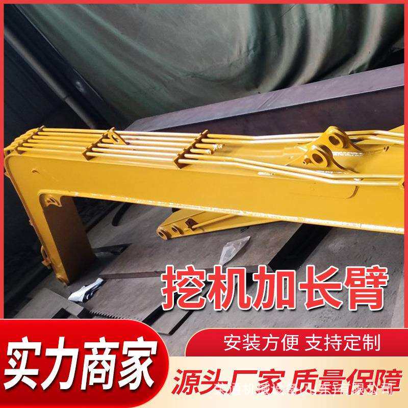 建筑空间作业链接便携打桩臂大型加固工程移动挖机伸缩式加长臂