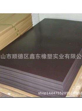 1m*2m*40mm厚黑色橡胶垫耐磨橡胶地板橡胶方块缓冲垫防震机器脚垫