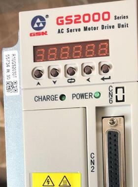 广州数控GS2030T-NP1伺服驱动单元GS2000驱动器广数全数字式交流