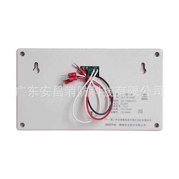 海湾火灾显示盘GST-ZF-500Z总线型火灾显示盘GST-ZF-500Z 现货