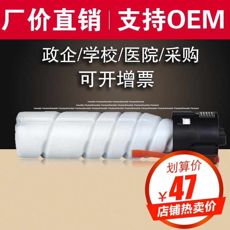 欣泰适用震旦 ADT268S粉盒AD-268墨粉筒AD305复印机墨盒AD368碳粉