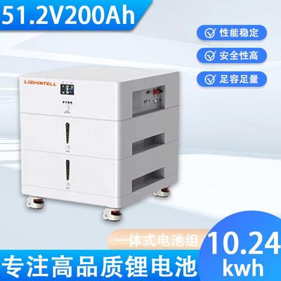 51.2v200ah一体式堆叠 光伏离网家庭储能10kwh磷酸铁锂储能电池