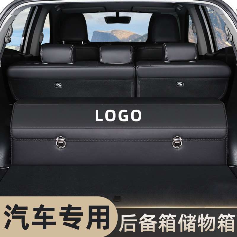 汽车后备箱储物盒收纳箱C200车载GLC260L汽车内饰装饰用品