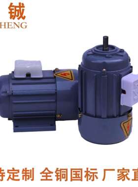 厂家供应 YS5034-60W系列铝壳交流三相异步电动机JW5024-60W