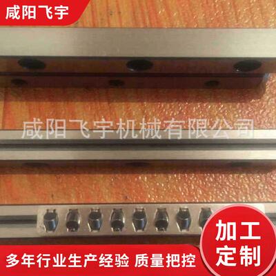不锈钢线轨数控车床 V型双轴心滚珠钢导轨 轴铝机床外置直线导轨
