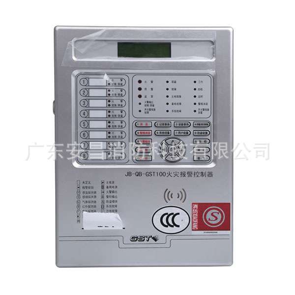 海湾JB-QB-GST100火灾报警控制器主机GST200主机非联动壁挂式