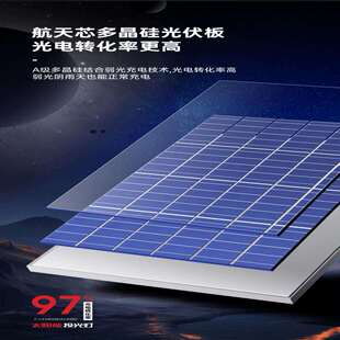 广东华朗登户外太阳能锂电投光灯 高亮LED灯珠超强防水远程遥控