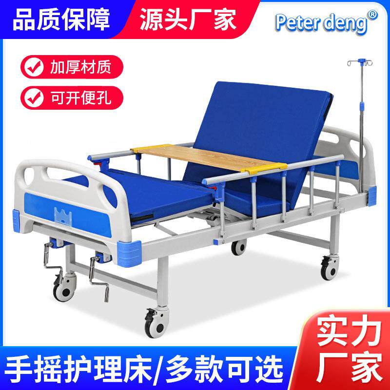 手动护理床老年人用单双摇护理升降翻身床家用多功能诊所病房病床