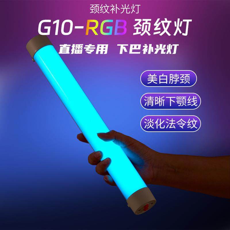 专用rgb补光灯棒灯氛围灯便携式手持打光灯户外摄影灯直播补光灯