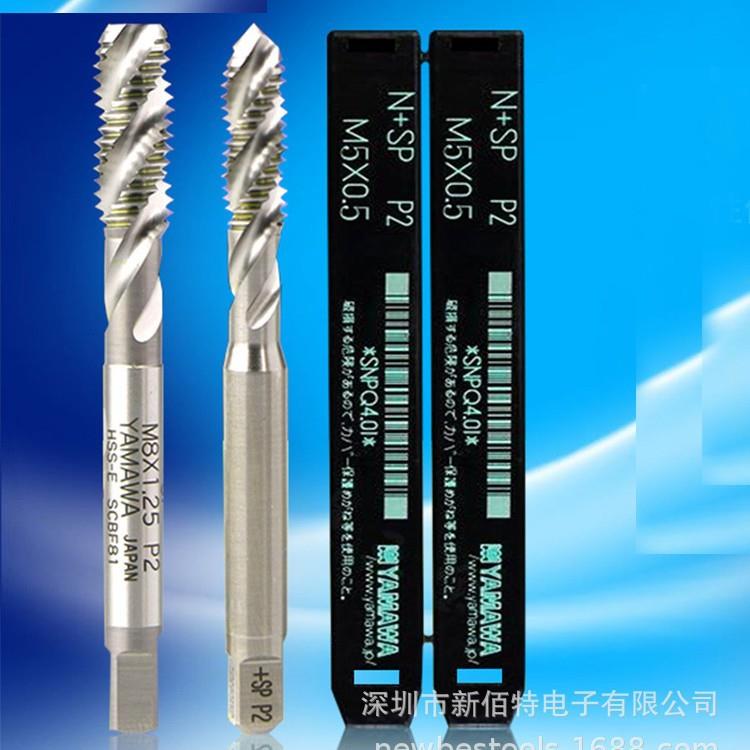 丝锥螺旋丝攻M8M9M10M11M12*0.5*0.75*1*1.25*1.5细牙机用