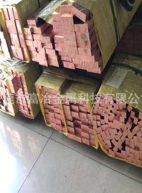 富冶直销0.1mm 0.2mmT2紫铜箔/大口径紫铜管/高纯度导电紫铜棒