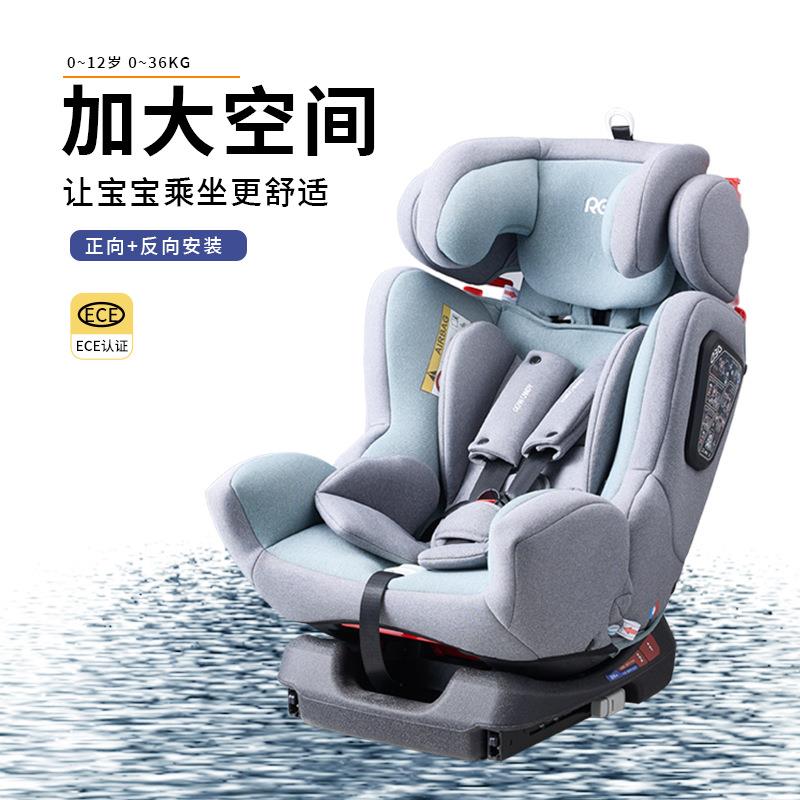 0~12岁ECE/CCC双认证多档调节可坐可躺汽车用儿童汽车安全座椅