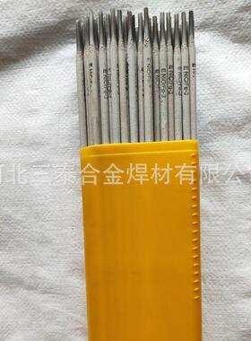 ENiCrFe-3镍基焊条 Ni307-3镍铬铁焊条 N06600焊条 ENi6182镍焊条