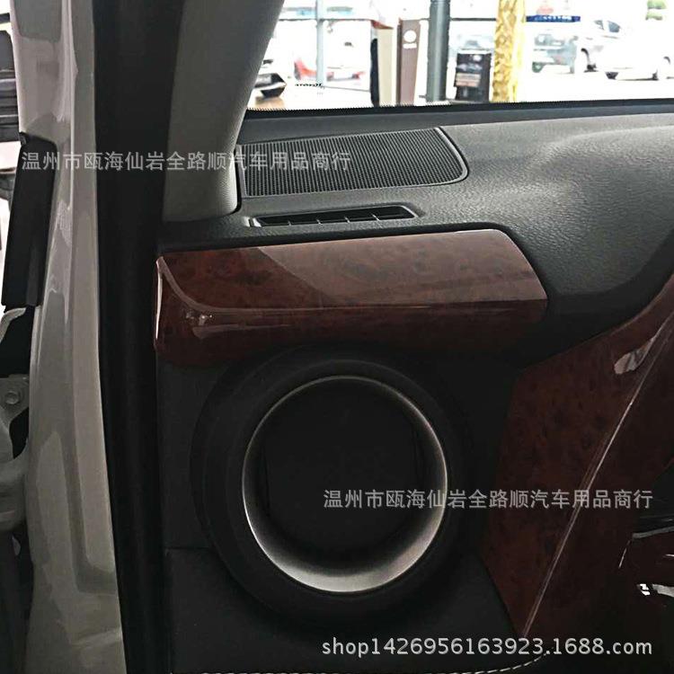 适用荣放中控饰条新RAV4仪表台亮片RAV4中控改装桃木烤漆rav4装Y