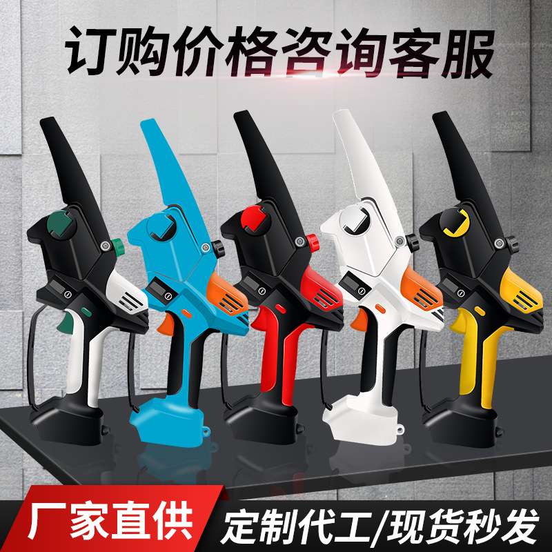 电动迷你电锯家用小型锂电园林伐木充电式户外快速切割单手电动锯
