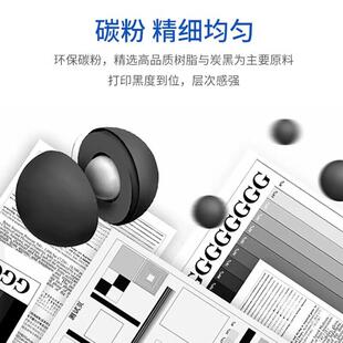 长城长城原装GMX-30CT粉盒GreatWall GMX-30CR-SA硒鼓四色复印机