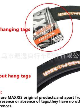 玛吉斯MAXXIS蠕虫蟒胎 HOOKWORM 26*2.5 27*2.5 山地车钢丝胎台产