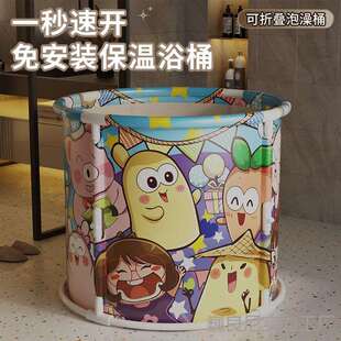 加厚折叠洗澡桶全身浴桶泡澡成人家用浴缸儿童浴盆可折叠式泡澡桶
