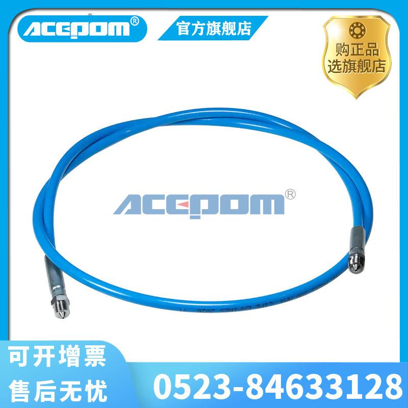 瑞典SKF挠性高压软管注油泵配件729126/729834/THAP300/400-H/2