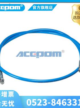 瑞典SKF挠性高压软管注油泵配件729126/729834/THAP300/400-H/2