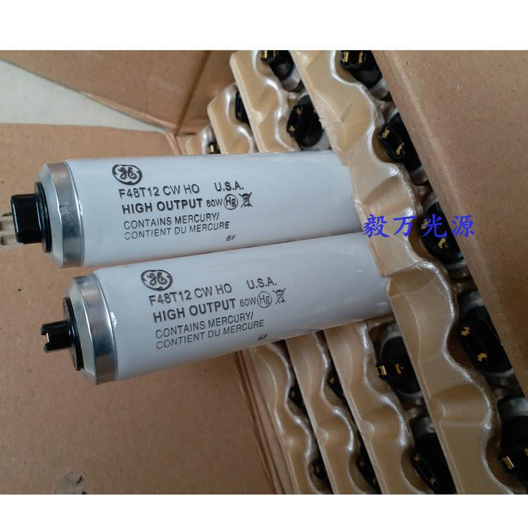 GE通用F48T12/CW/HO防爆型荧兴灯F48T12CWHO高输出型灯管