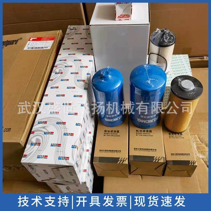 供金泰宝峨抓斗46 50 60 80机油滤芯 柴油滤芯 液压滤芯 滤清器,电子元器件市场,其它元器件,淘宝优惠券,粉丝福利购,淘宝优惠卷