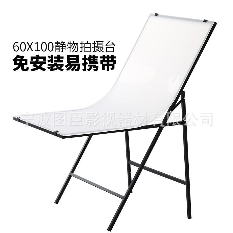 摄影静物拍摄台 60*100便携折叠静物台 拍照摄影棚道具器材